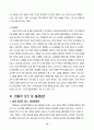 인터넷음란물 13페이지
