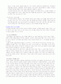 네이버 야후 경영전략 비교 12페이지
