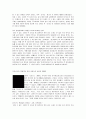 광고 중 성공한 광고와 실패한 광고의 광고분석 43페이지