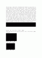 광고 중 성공한 광고와 실패한 광고의 광고분석 44페이지
