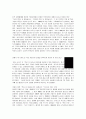 광고 중 성공한 광고와 실패한 광고의 광고분석 45페이지