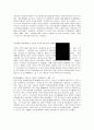 광고 중 성공한 광고와 실패한 광고의 광고분석 56페이지