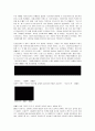 광고 중 성공한 광고와 실패한 광고의 광고분석 58페이지