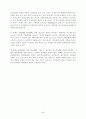 의류시장조사와 마케팅전략... 5페이지
