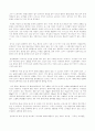 콜레스테롤에 대한 모든것-건강과 운동 3페이지