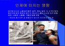 환경호르몬 종류와 심각성 및 대책 8페이지