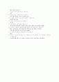 미술심리- 나무, 집, 사람 HTP분석 자료 4페이지