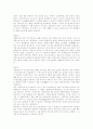 아이다(Aida)에 대하여 2페이지