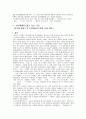 한류열풍의 모든것 5페이지