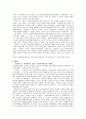 한류열풍의 모든것 6페이지