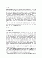 심장질환이란-(종류, 원인) 3페이지