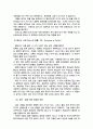 심장질환이란-(종류, 원인) 12페이지