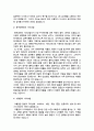 심장질환이란-(종류, 원인) 16페이지