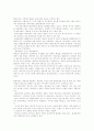 제주도 돌하루방(하르방) 4페이지