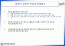 학습평가 3페이지