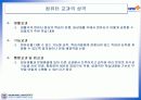 학습평가 4페이지