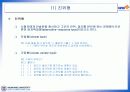 학습평가 9페이지