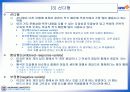 학습평가 13페이지