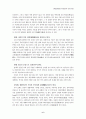 국어 순화의 개념,대상,필요성,방안 6페이지