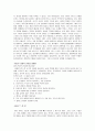 환경 철학 삶과 죽음 피터 싱어 7페이지
