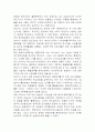 합작투자의 성공과 실패 사례연구 6페이지