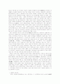 [정치사상] 자유주의에 대한 간략한 소개와 소고 2페이지