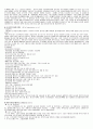 알코올 중독 11페이지