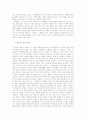 여자는남자의미래다와 화씨911 5페이지