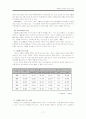 가출청소년문제의 원인과 대책 7페이지