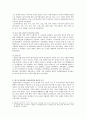 해방전에서 1차교육과정의 정리 3페이지