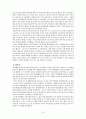 독립협회의 주도세력과 지지기반 6페이지