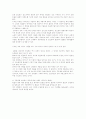 [고소설]3작품 감상문(구운몽, 양반전, 춘향전) 2페이지