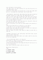 [고소설]3작품 감상문(구운몽, 양반전, 춘향전) 6페이지