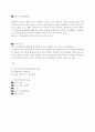 보문사의 역사적 내용과 구조 6페이지