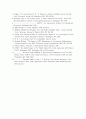 북미자유협정(NAFTA)가 우리경제에 미치는 영향 18페이지