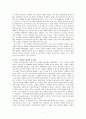 지방자치화 지방행정문화의 발전 7페이지