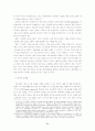 아동 포르노그라피와 한국 청소년 성보호법 9페이지