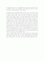미술관에서의 혼돈과 정리를 통해서본 우리의 현대 정치사 5페이지