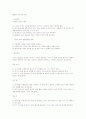 팔뚝살 다이어트 2페이지