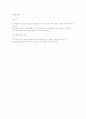팔뚝살 다이어트 3페이지