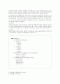 건강보험제도와 우리나라 의료보험제도 당면과제 2페이지
