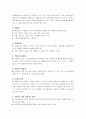 웹사이트분석-주얼리사이트(쥬얼리아) 2페이지