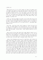 톨스토이의 '부활'에 대하여 5페이지