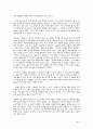 톨스토이의 '부활'에 대하여 6페이지