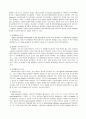 미생물의 산업적 이용 14페이지