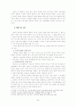 시 감상력 신장 5페이지
