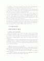 시 감상력 신장 7페이지
