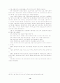 시 감상력 신장 12페이지