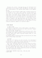 탈식민주의 2페이지