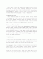 [지식경영 사례연구] 지식경영 사례연구 모음 자료 19페이지
